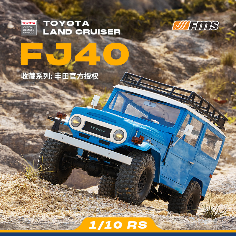 FMS 1/10 Toyota FJ40 Land Crui - Rc Hobby Land reseña y precio