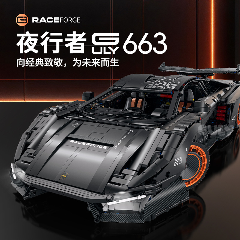 EN STOCK GULY 10663 MOC Techni - Rc Hobby Toucan reseña y precio