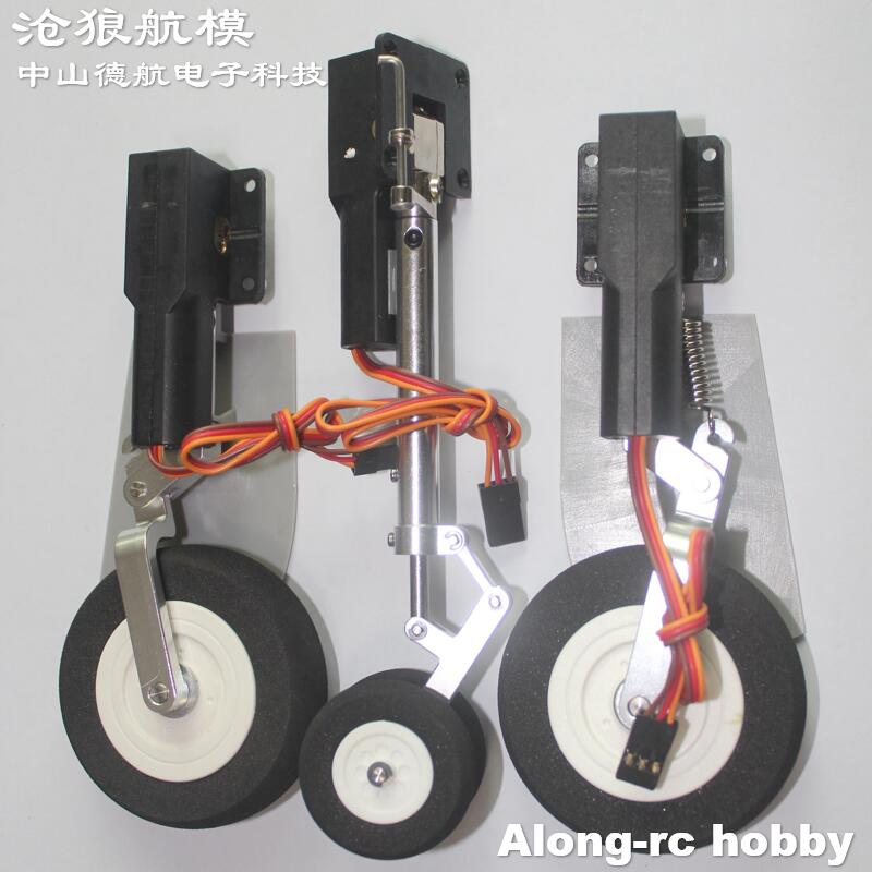 Tren de aterrizaje eléctrico p - Rc Hobby Land reseña y precio
